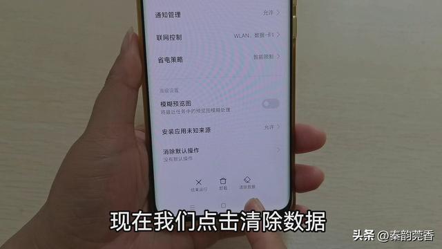 微信深度清理在哪里设置？三步教你深度清理微信内存