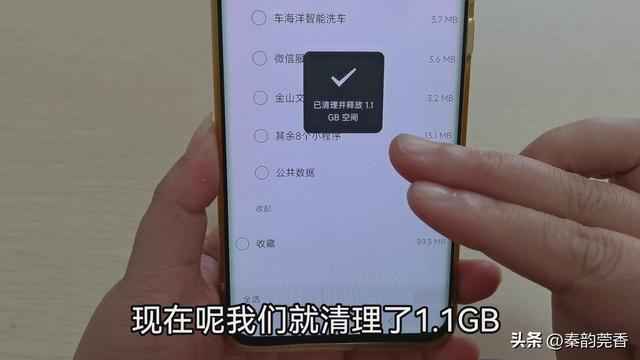 微信深度清理在哪里设置？三步教你深度清理微信内存