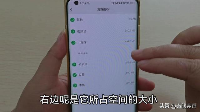 微信深度清理在哪里设置？三步教你深度清理微信内存