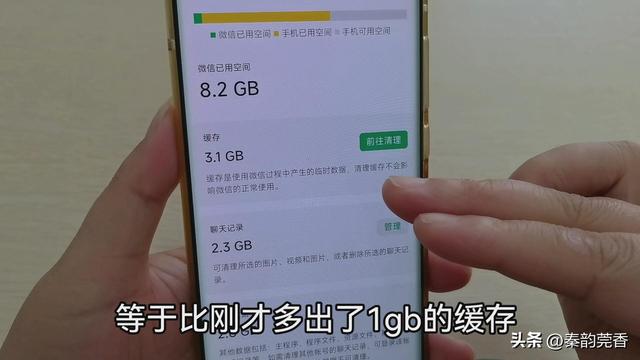 微信深度清理在哪里设置？三步教你深度清理微信内存