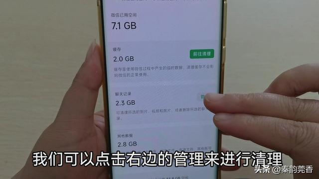 微信深度清理在哪里设置？三步教你深度清理微信内存