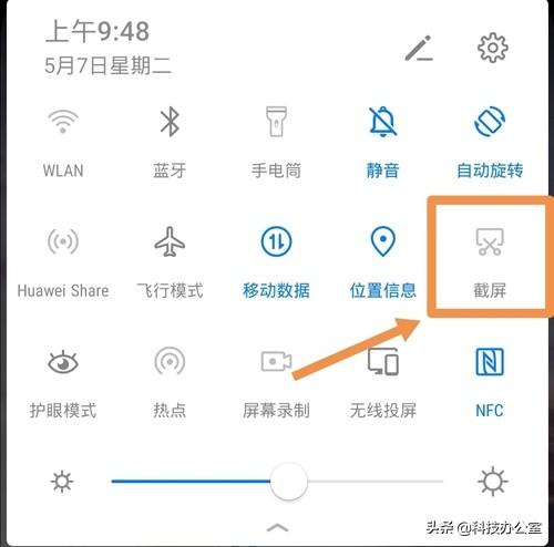 华为手机怎么截屏快捷方法？华为手机的6种截屏方法
