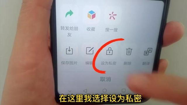 朋友圈怎么全部清空？删除微信朋友圈内容的方法