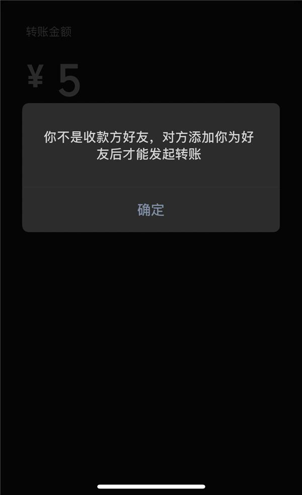 怎么知道对方有没有删除我的微信？微信好友检测的4个小技巧