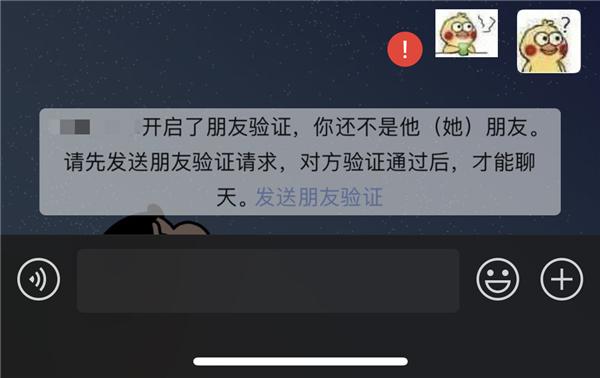 怎么知道对方有没有删除我的微信？微信好友检测的4个小技巧