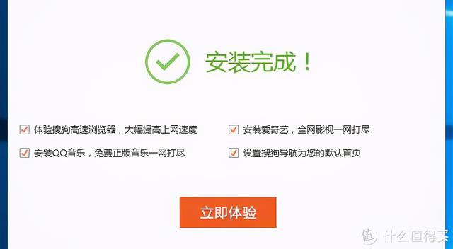 怎么删除广告？彻底关掉弹窗广告的方法