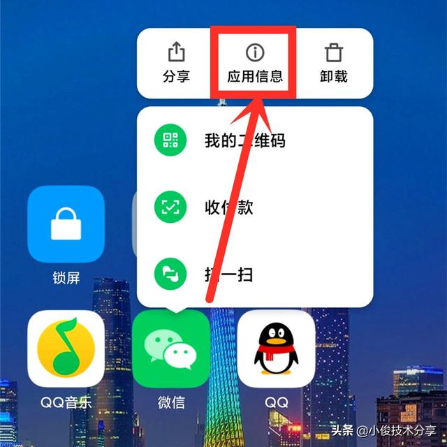 手机屏幕熄灭收不到微信信息怎么办？微信为什么不打开看不见新消息