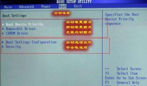 联想ideapad怎么进入bios设置？联想Ideapad盘启动BIOS设置教程