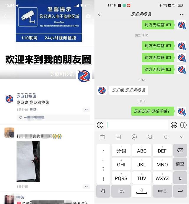 微信昵称怎么设置？微信双层昵称玩法技巧