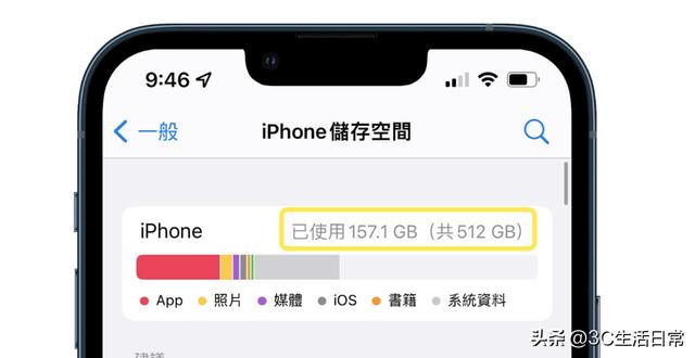 苹果手机打开app闪退是什么原因？10招改善iOS闪退解决方法