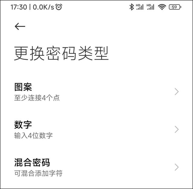 微信加密怎么设置？微信隐私密码设置方法