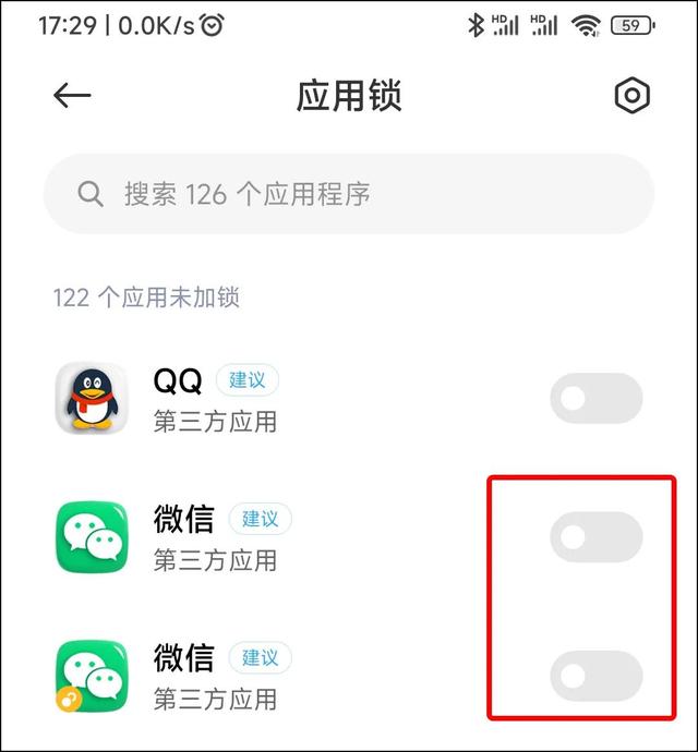 微信加密怎么设置？微信隐私密码设置方法