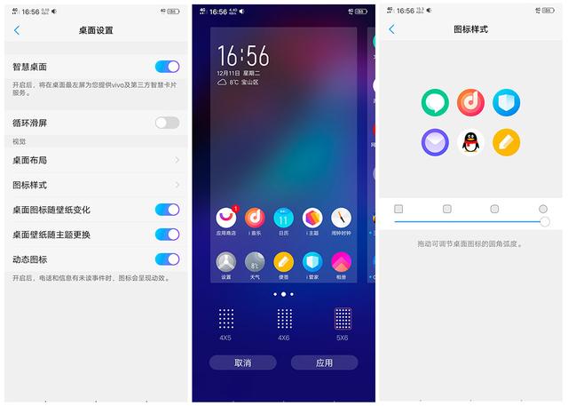 vivonex双屏版参数配置，vivo nex双屏版还值得入手吗？