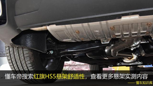 2022款红旗hs5参数配置，红旗hs5最适合购买的配置