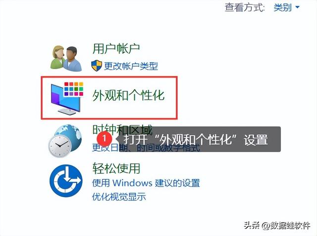 win10文件后缀名怎么显示？Win10系统显示后缀名的简单方法