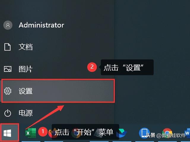 win10文件后缀名怎么显示？Win10系统显示后缀名的简单方法