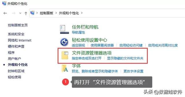 win10文件后缀名怎么显示？Win10系统显示后缀名的简单方法