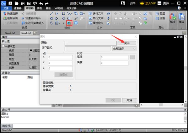 cad怎么缩放图形大小？cad中缩放快捷键操作方法