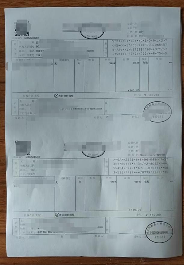 a4如何分上下两半打印？一页A4纸打印两张发票的方法