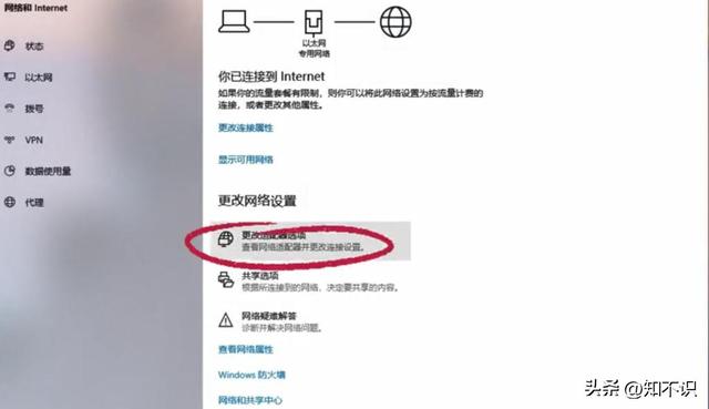 怎么查家里网速是多少？查看自己网速是否达到标准的方法