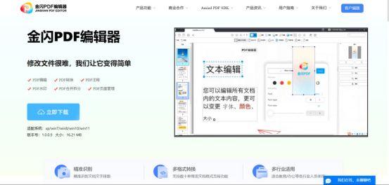 pdf怎么免费编辑修改内容？编辑pdf文件最简单的方法