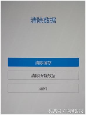 vivo怎么刷机？Vivo手机RE模式刷机教程分享