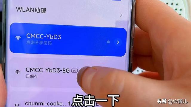 手机信号满格但是网络很差怎么办？wifi信号满格网速很慢解决方法