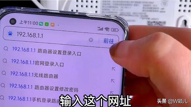 手机信号满格但是网络很差怎么办？wifi信号满格网速很慢解决方法