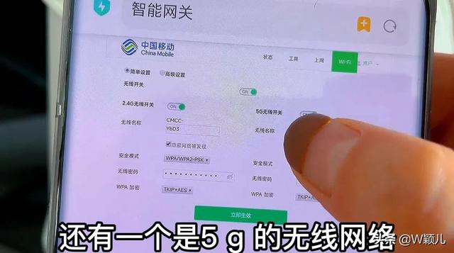 手机信号满格但是网络很差怎么办？wifi信号满格网速很慢解决方法