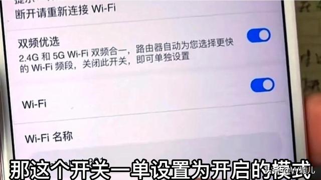 手机信号满格但是网络很差怎么办？wifi信号满格网速很慢解决方法