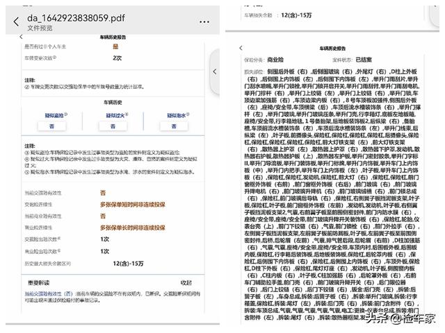 rav4报价及图片，丰田rav4荣放价格值得买不