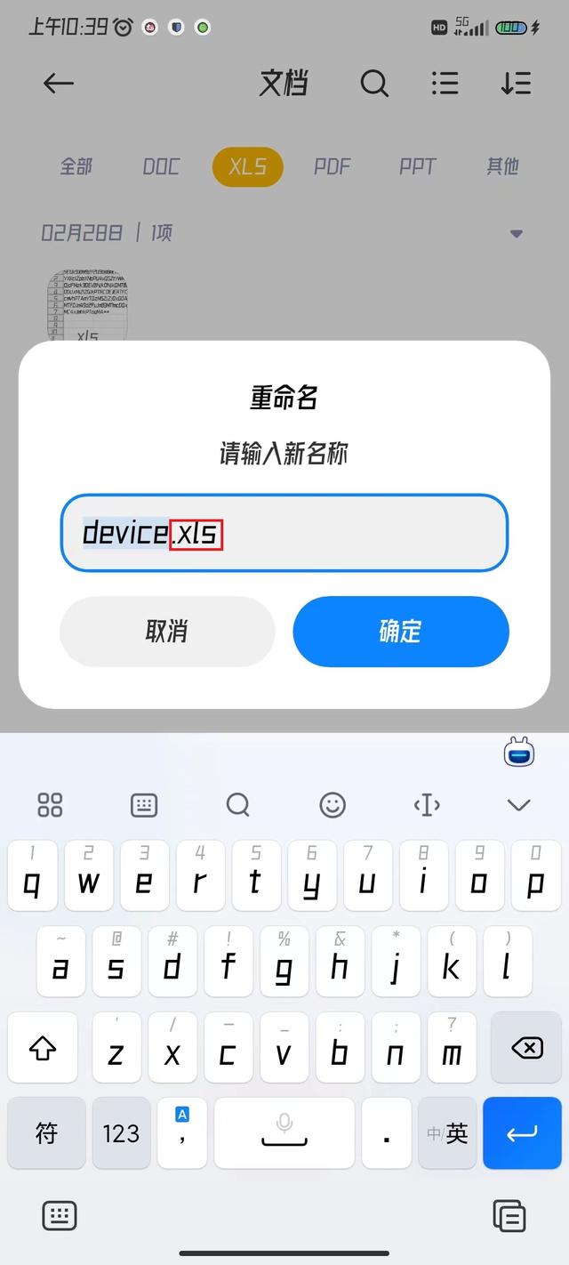 excel转word怎么转？excel转换成word最简单的方法