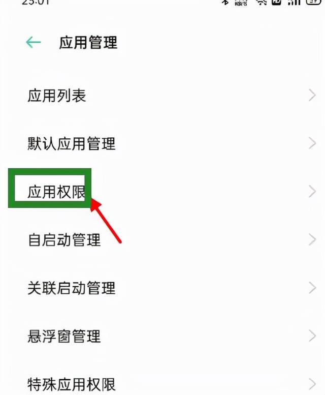 无法访问相册中照片怎么解决？微信发相册里的照片找不到解决方法