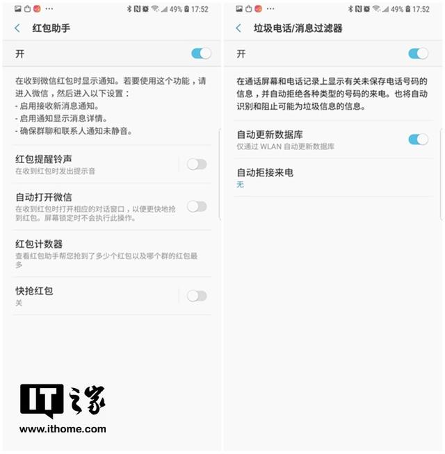 三星note9参数配置，三星galaxynote9值得买吗？