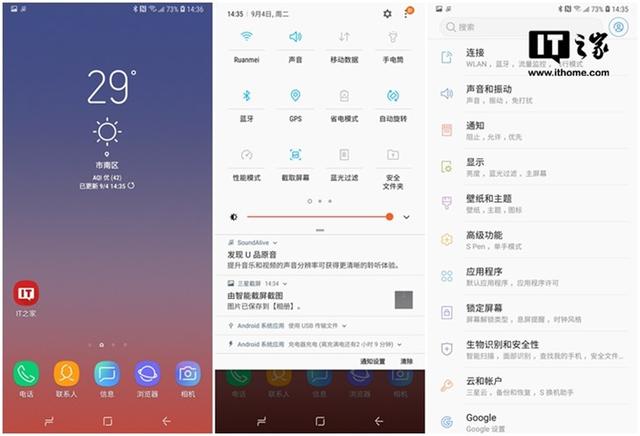 三星note9参数配置，三星galaxynote9值得买吗？