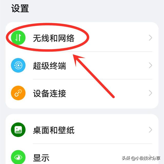 wifi没有网络是怎么回事？手机连接wifi频繁掉线解决方法