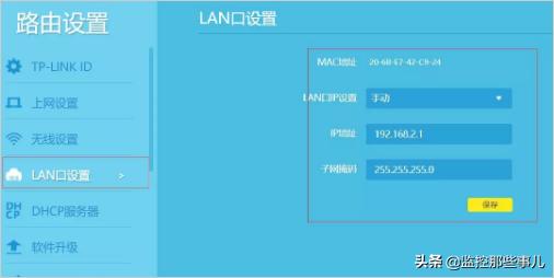 一个宽带装2个路由器怎么装？用一条宽带安装两个路由器的操作方法