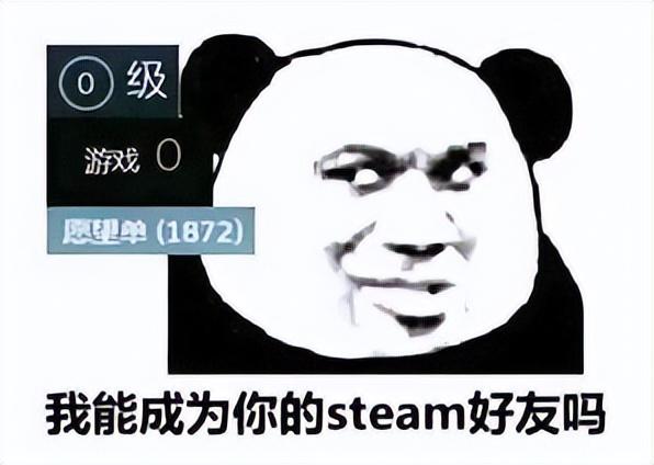 steam怎么购买游戏？在steam找最便宜的游戏的方法