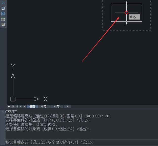 cad偏移命令快捷键怎么用？cad偏移快捷键命令的详细操作方法