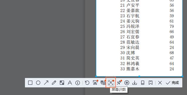 pdf表格怎么转换成excel？pdf转换成excel教你5种方法