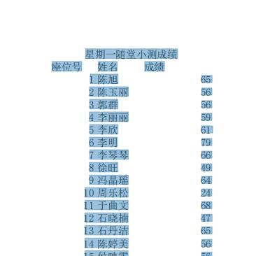 pdf表格怎么转换成excel？pdf转换成excel教你5种方法