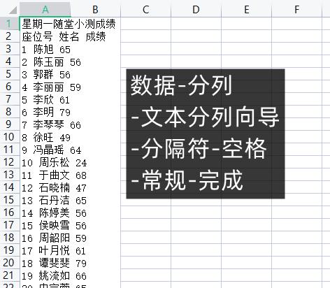 pdf表格怎么转换成excel？pdf转换成excel教你5种方法