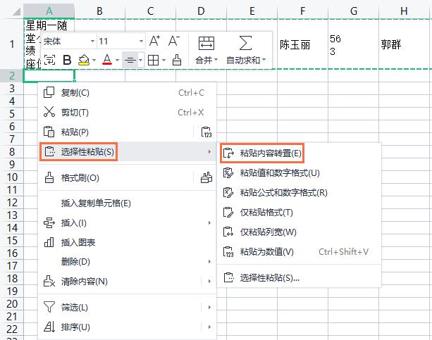 pdf表格怎么转换成excel？pdf转换成excel教你5种方法