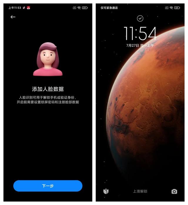 红米9a手机怎么样？redmi9a值不值得入手