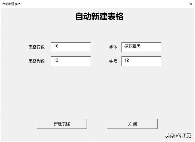 excel删除多余的行列快捷方式是啥，一键删除行列的详细操作方法