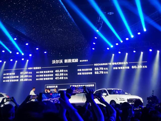 volvo xc60报价及图片，37.79万元起售沃尔沃新款xc60上市