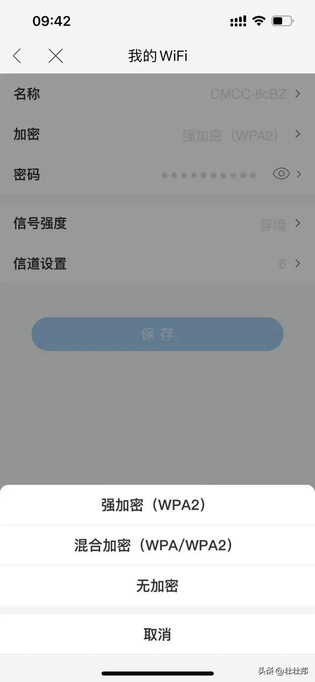 wifi怎么设置密码？如何设置路由器密码才安全