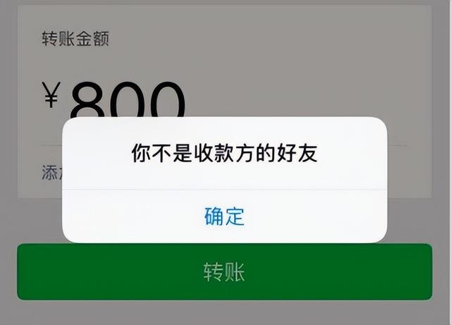 怎么样知道对方把你微信删了？微信被对方删除有哪些提示