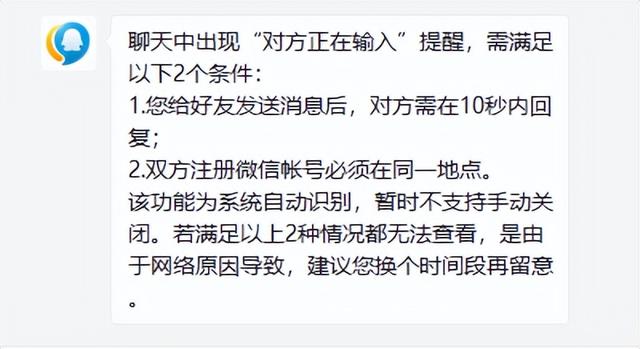 怎么样知道对方把你微信删了？微信被对方删除有哪些提示