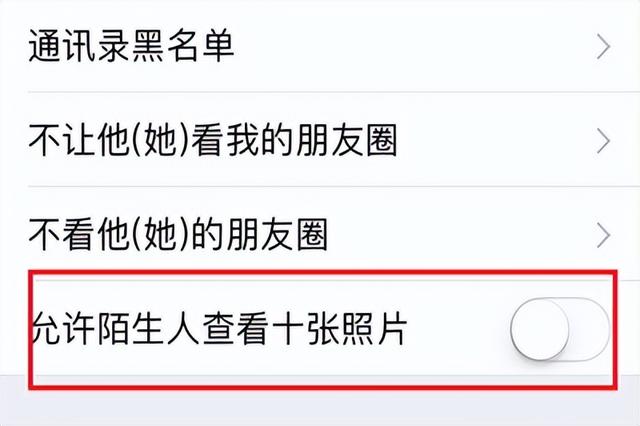 怎么样知道对方把你微信删了？微信被对方删除有哪些提示